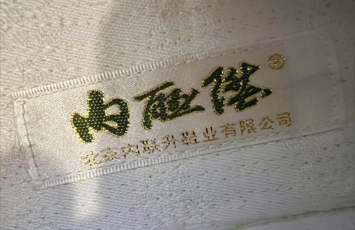 Chinese Black Slip On Shoes image indicator(8)