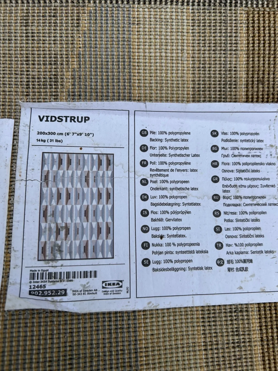 Area Rug (Ikea) image indicator(4)