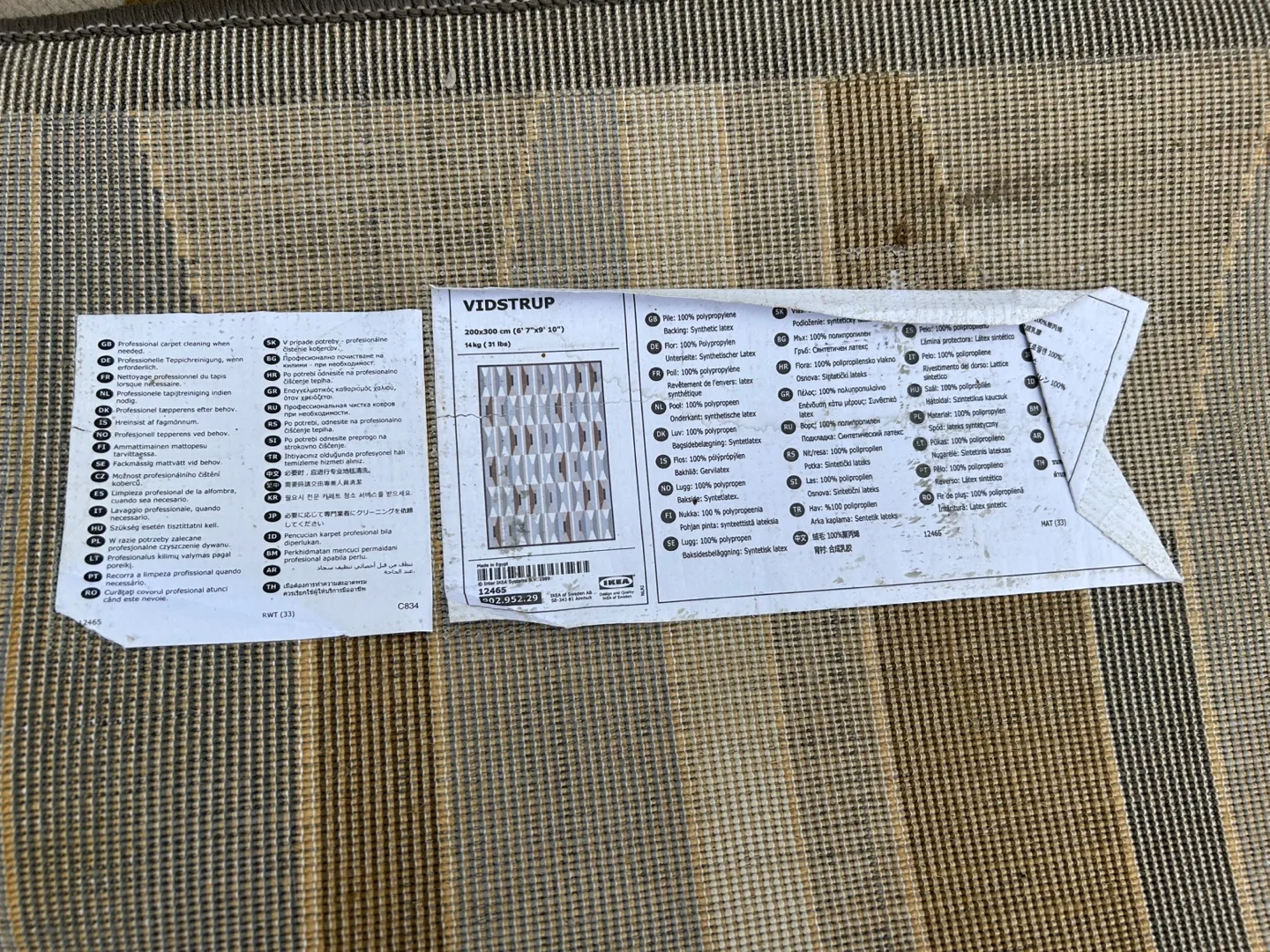 Area Rug (Ikea) image indicator(3)