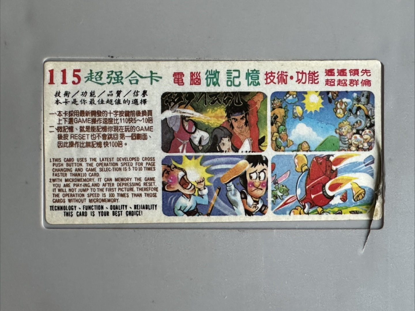 Vintage 115-in-1 Famicom Game Cartridge – Multicart for NES Fans - photo 3