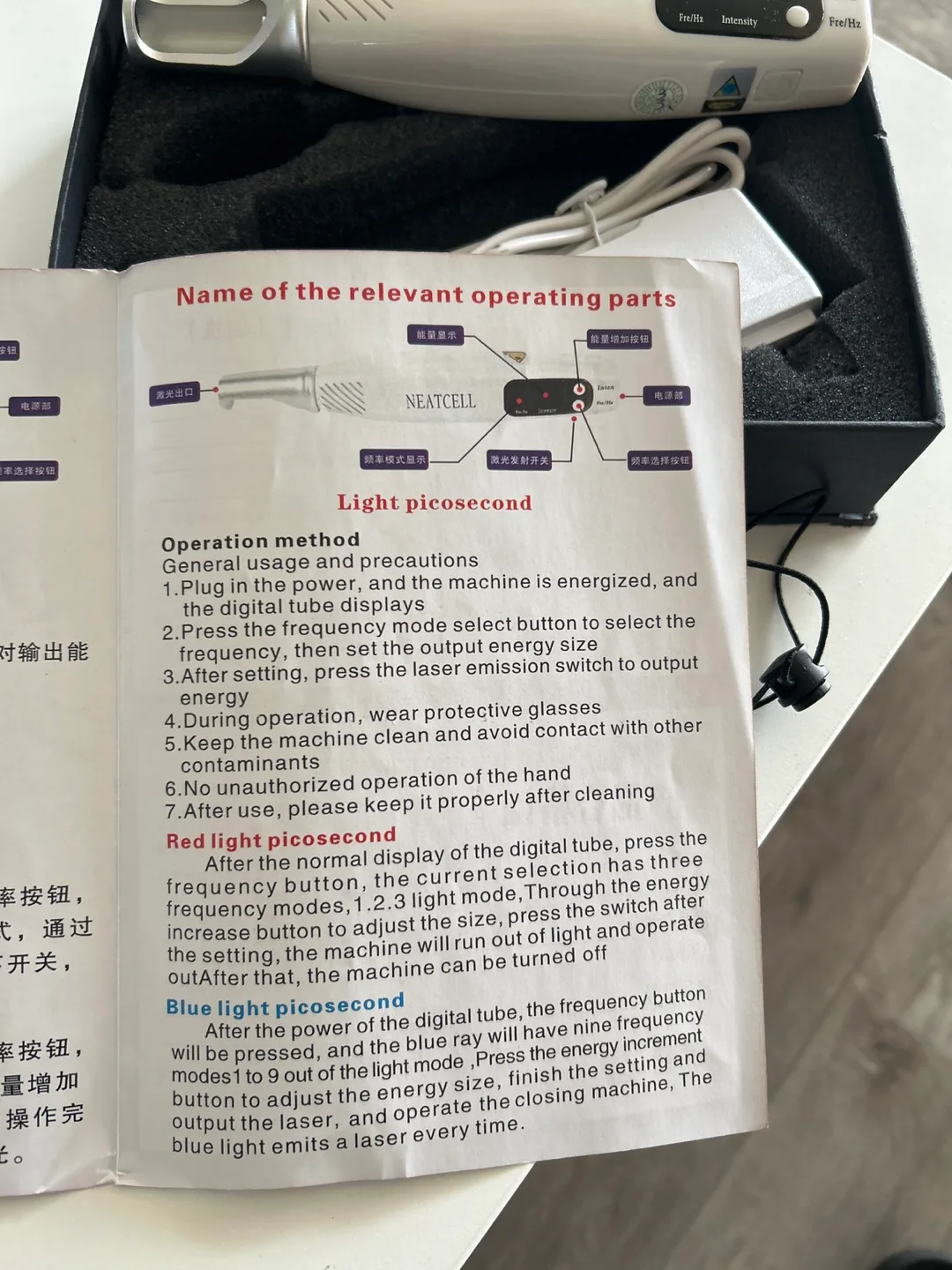 NEATCELL Light Picosecond Pen image indicator(2)