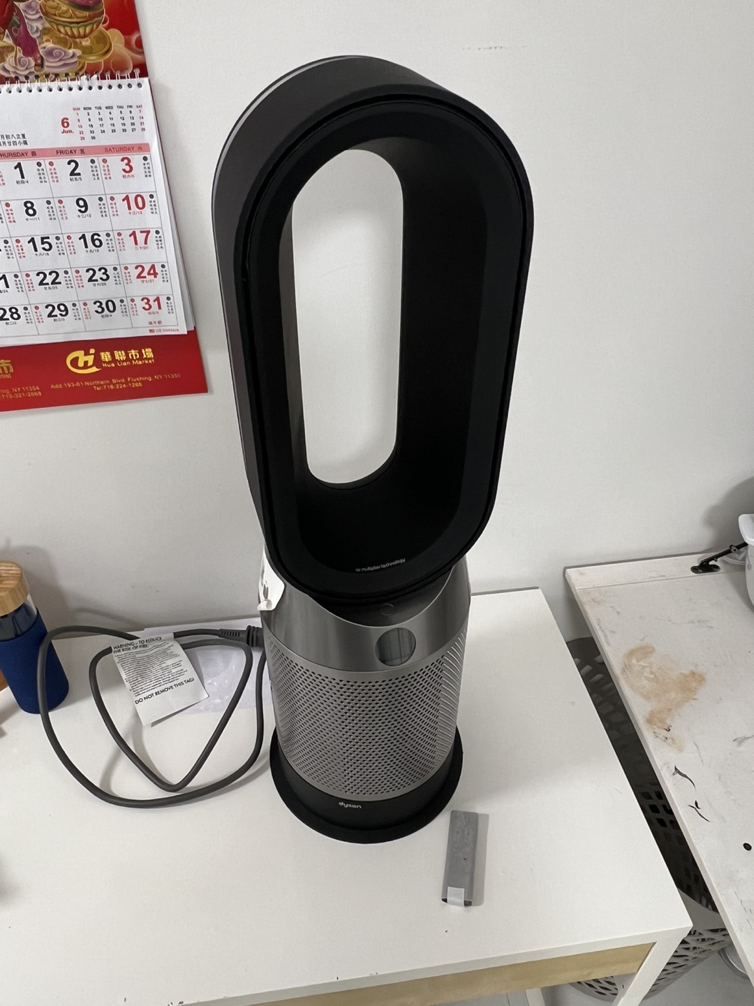 Dyson Purifier Hot + Cool Fan
