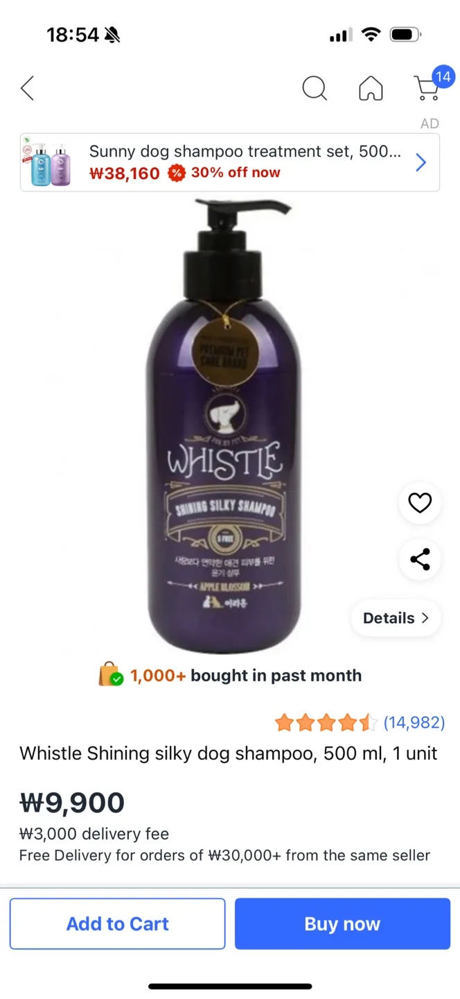 Whistle Silky Shining Dog Shampoo thumbnail