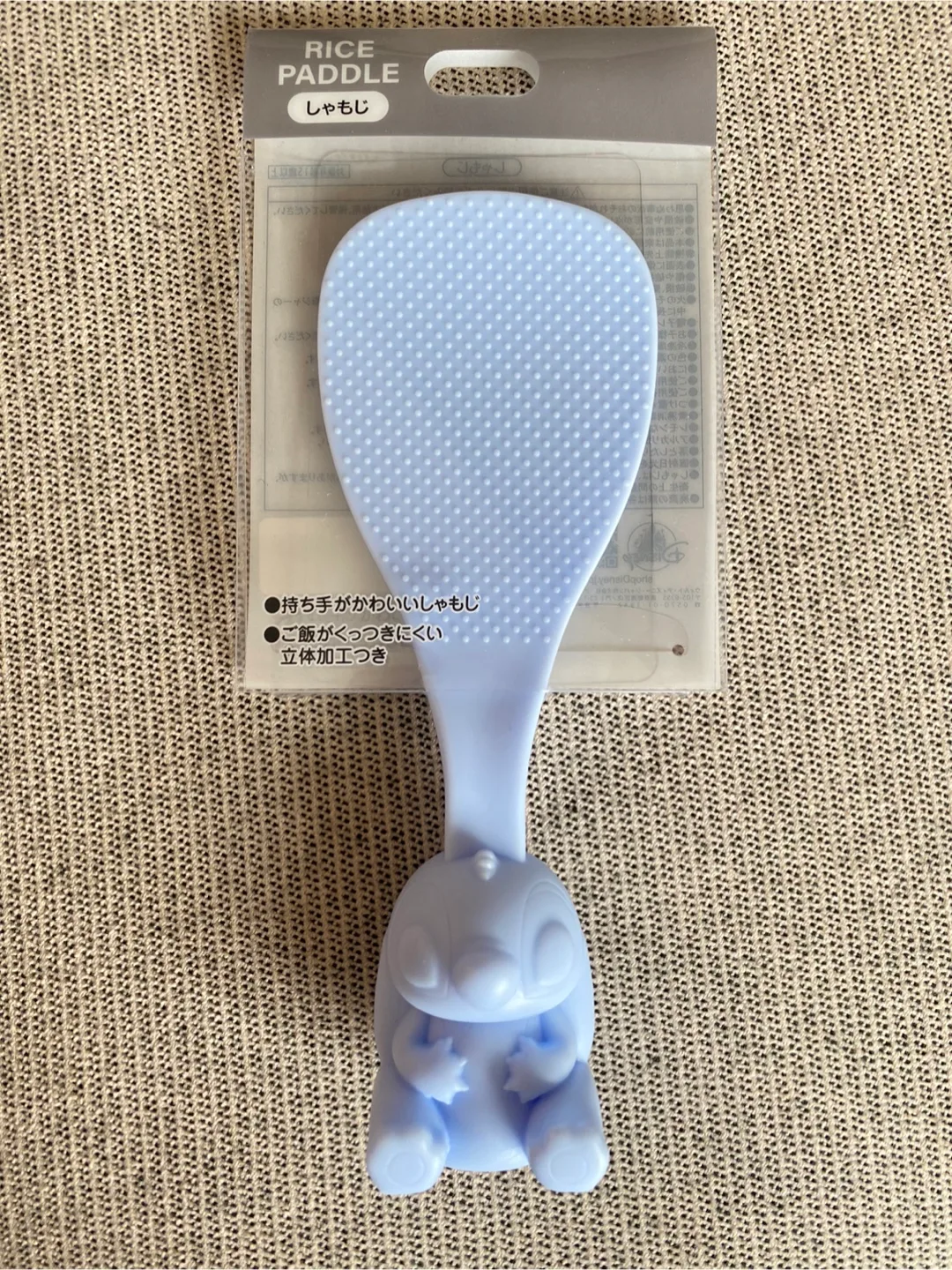 Disney Stitch Rice Paddle thumbnail