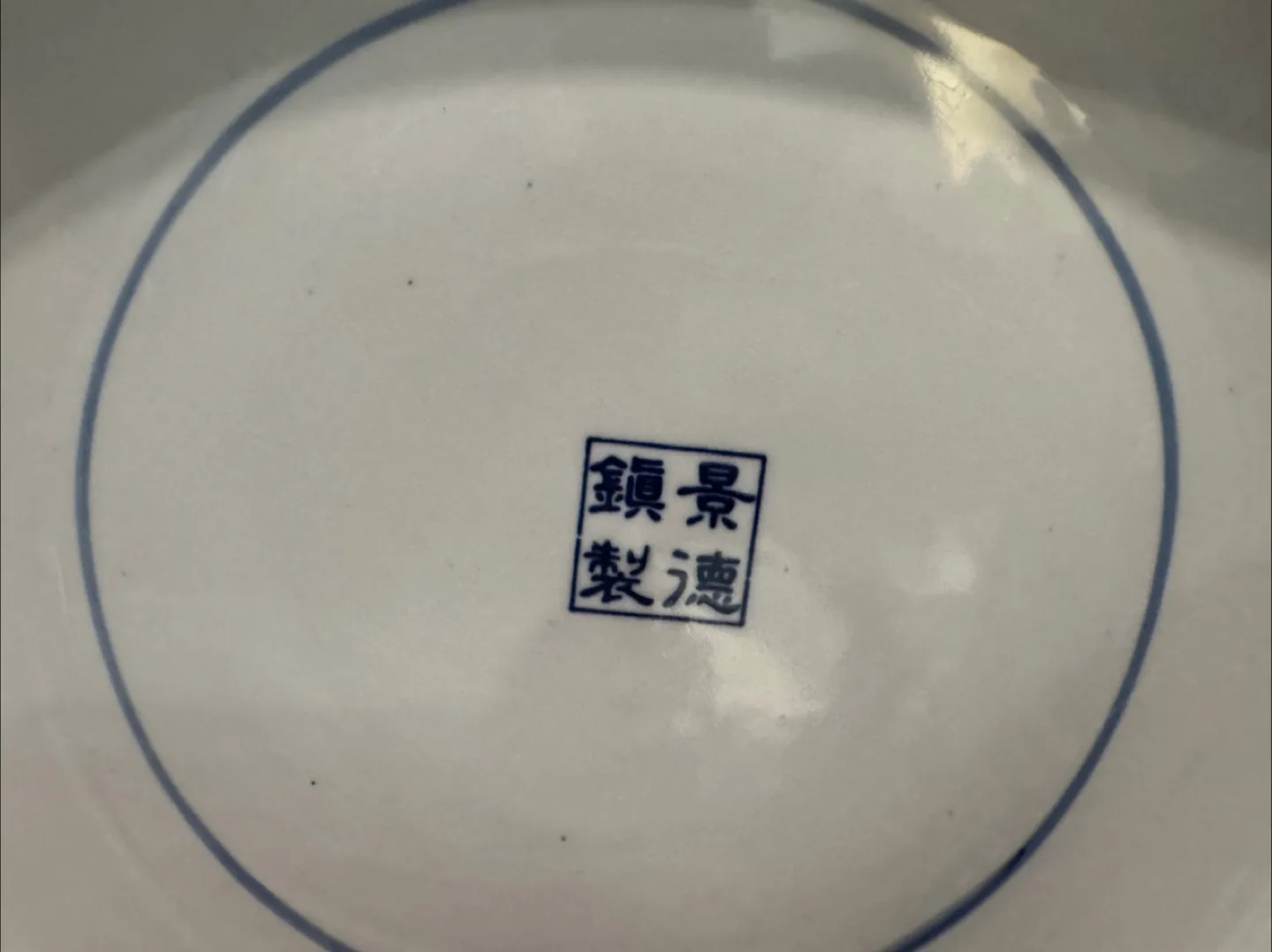 Blue and White Planter with Matching Saucer image indicator(4)