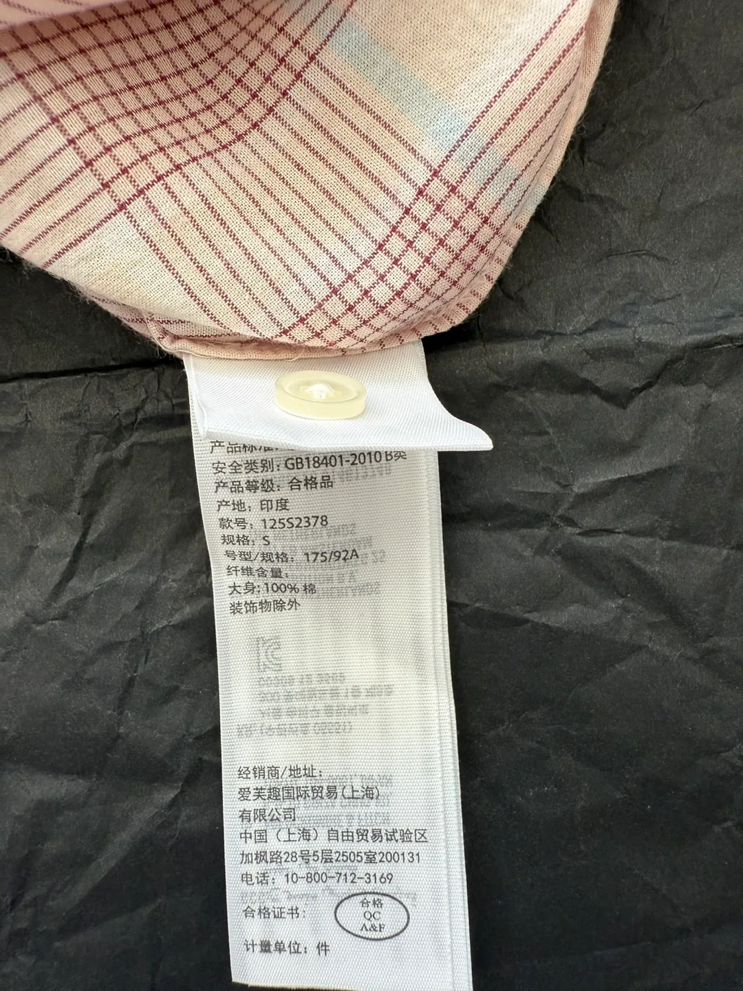 Men’s Shirt (Small) Short Sleeves-Abercrombie & Fitch image indicator(7)