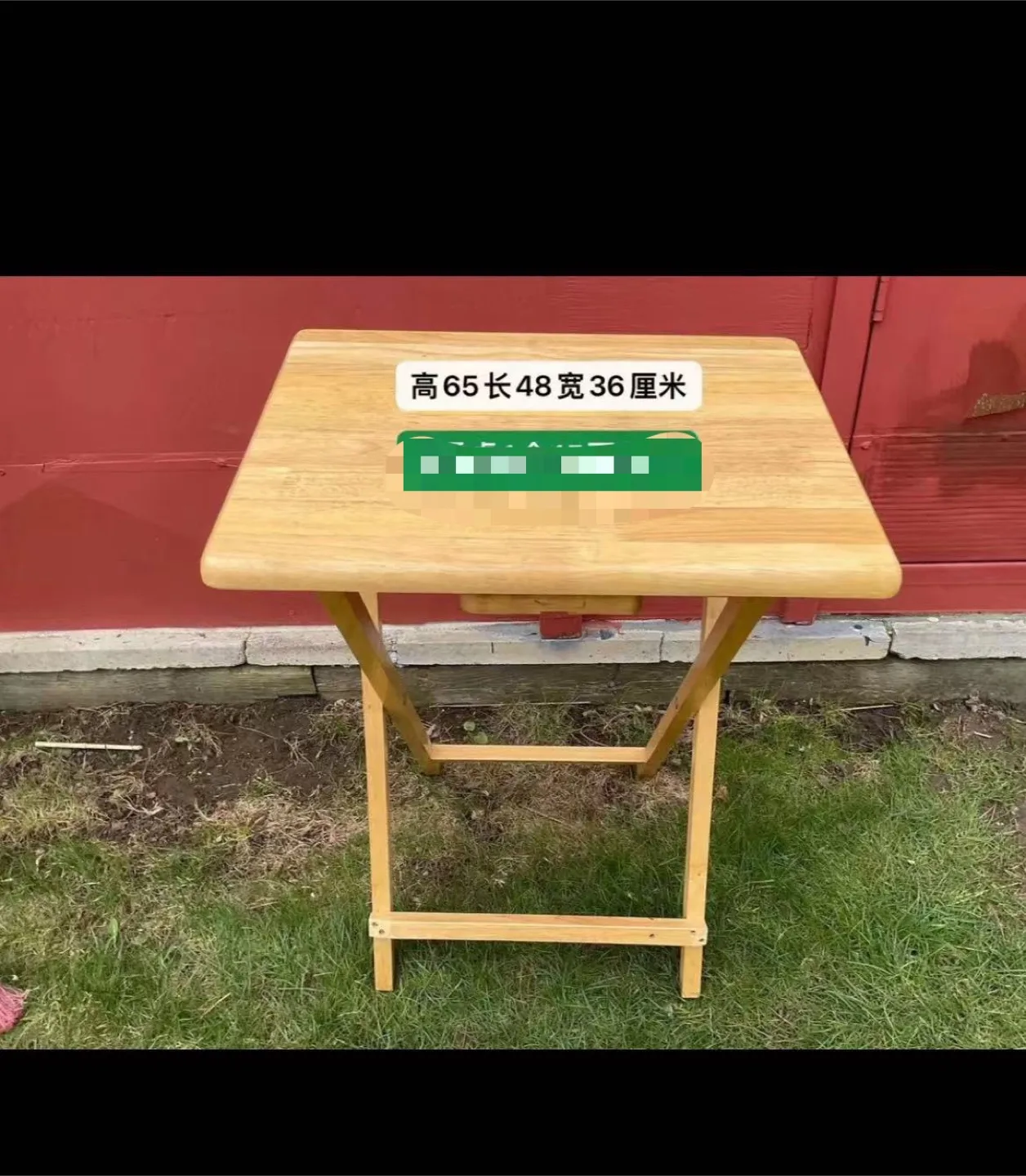Folding Table thumbnail