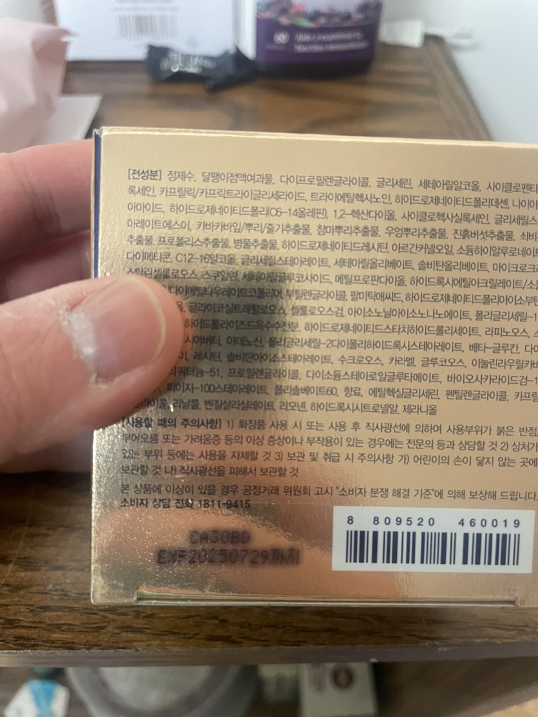 Dr.G Black Snail Cream - New - photo 3