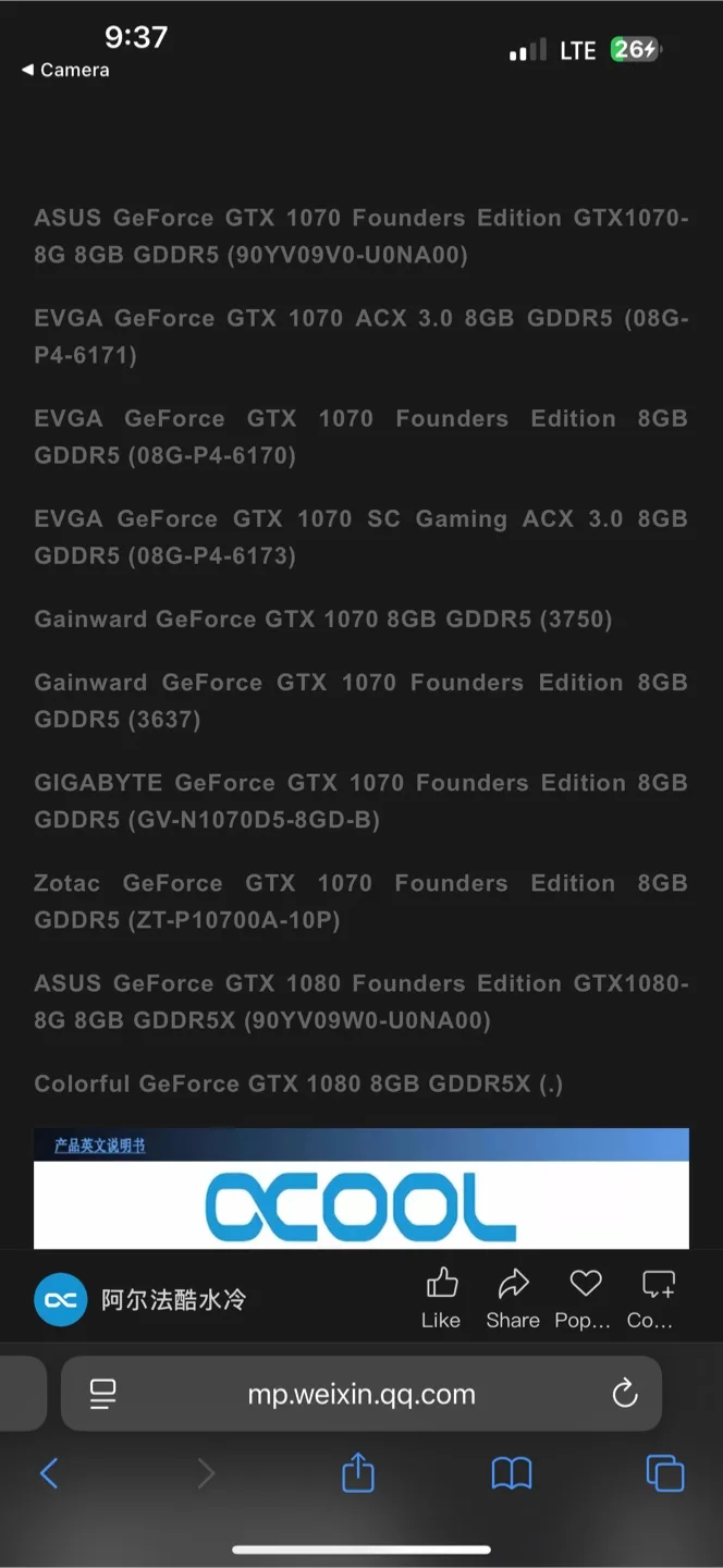 Alphacool Eiswolf Water Cooling System image indicator(5)