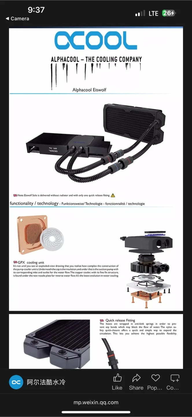 Alphacool Eiswolf Water Cooling System image indicator(2)
