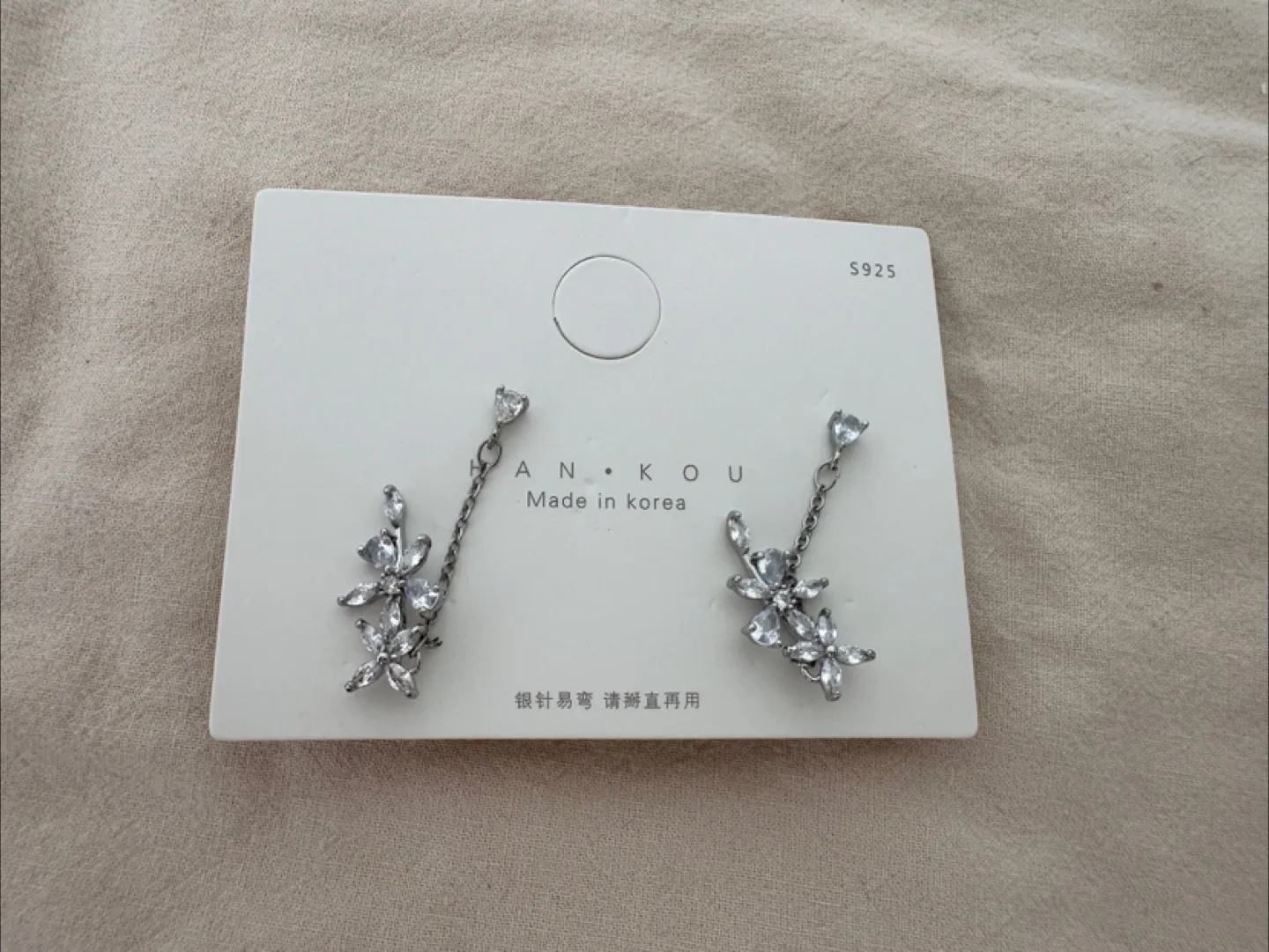 HAN KOU Korean Design Earrings image indicator(7)