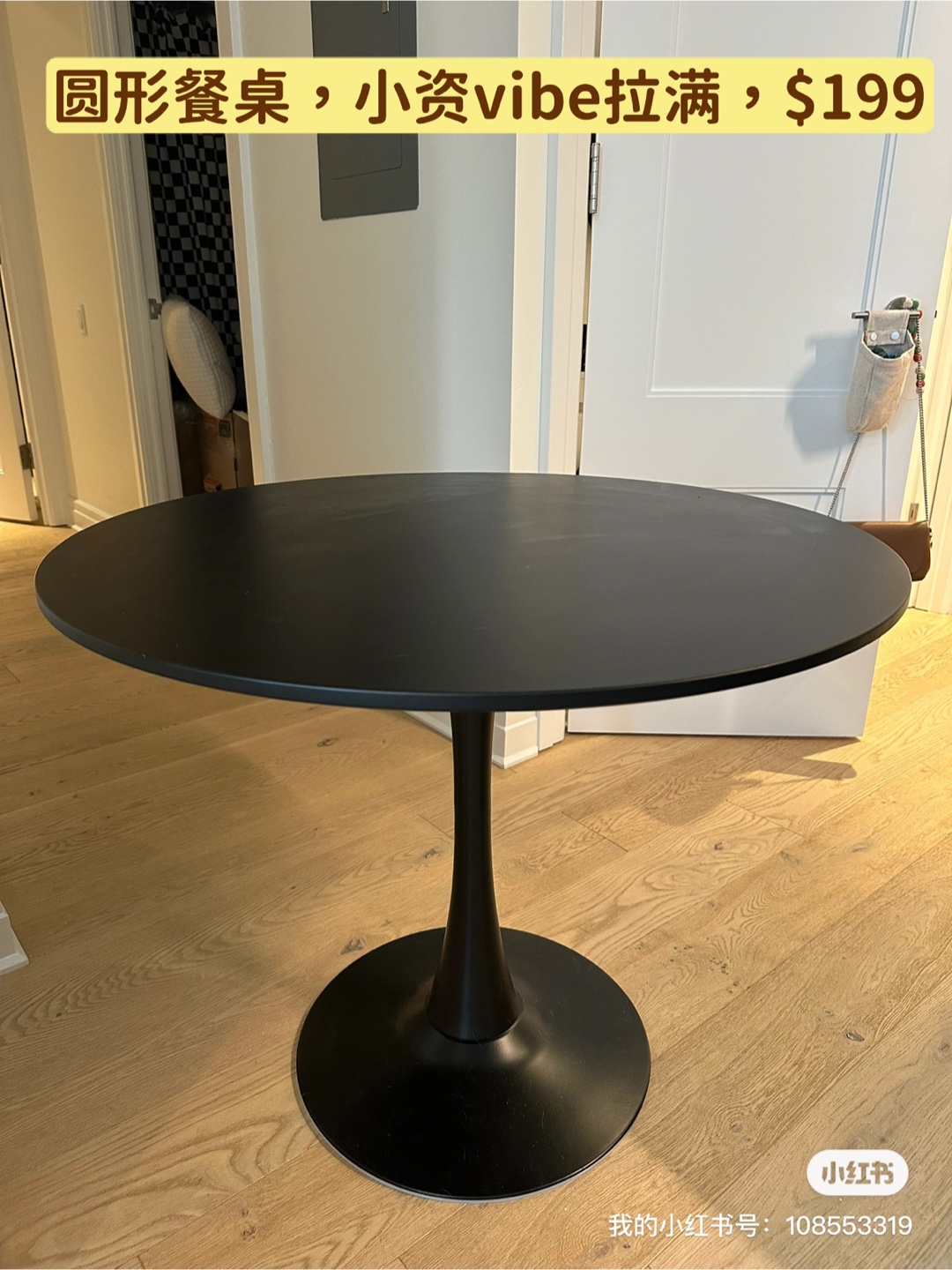 Modern Black Dining Table