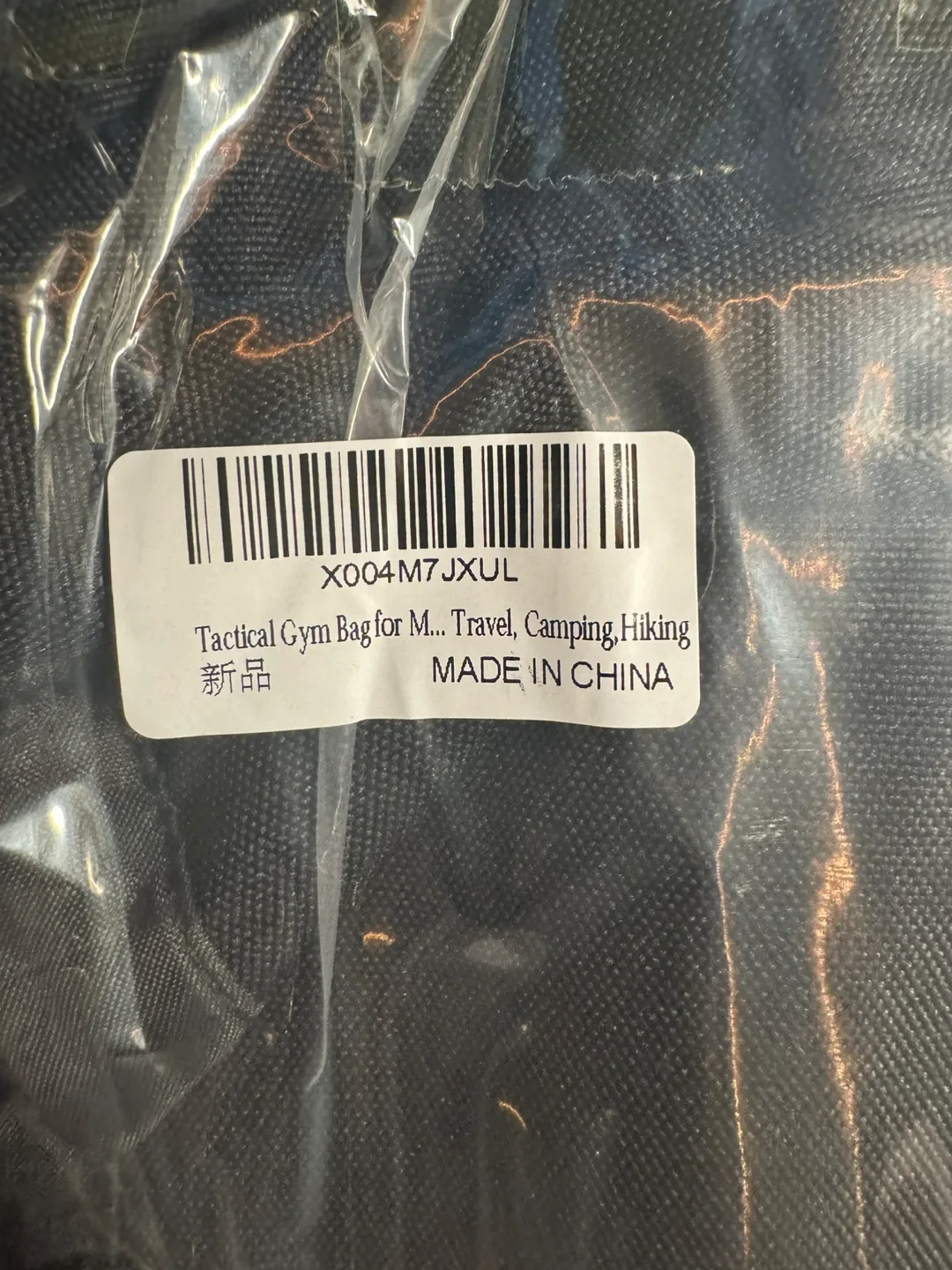 Black Tactical Gym Bag thumbnail