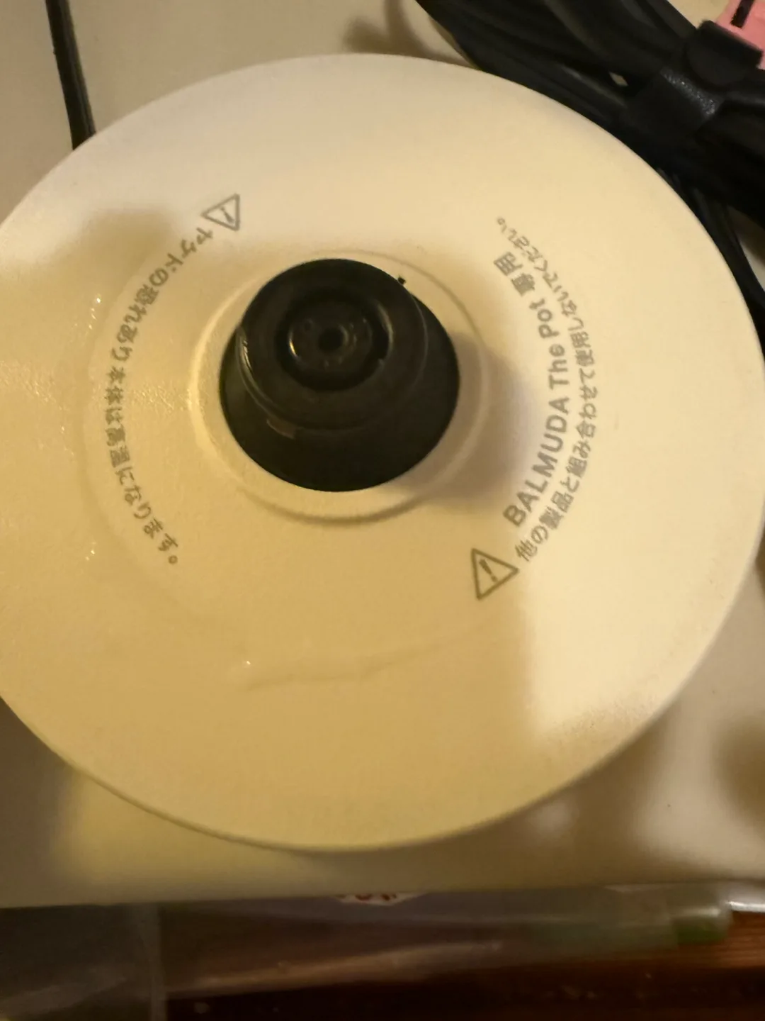 BALMUDA Electric Kettle was $154 fast boil image indicator(4)