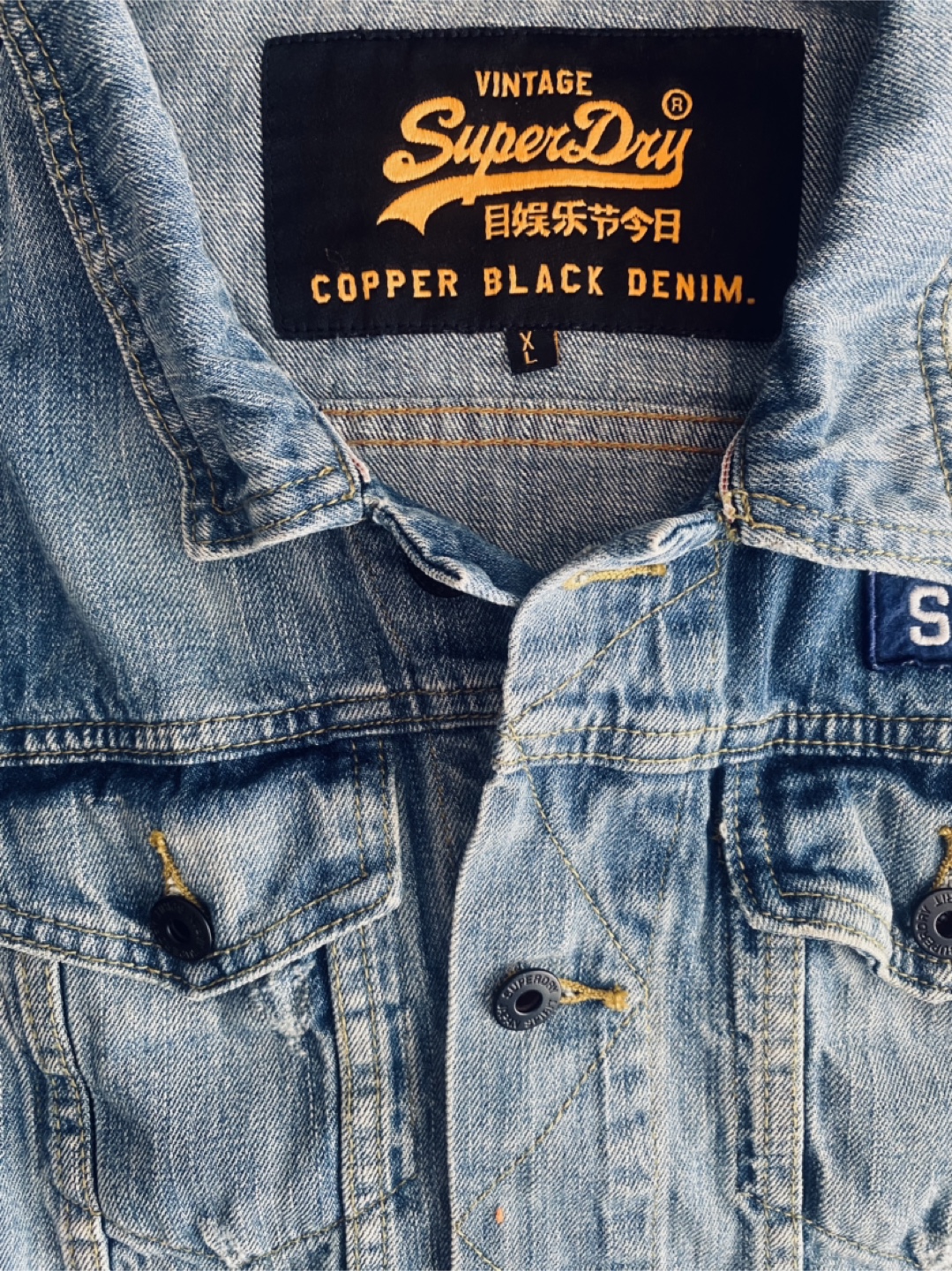 Superdry Vintage Denim Jacket Size XL - photo 2