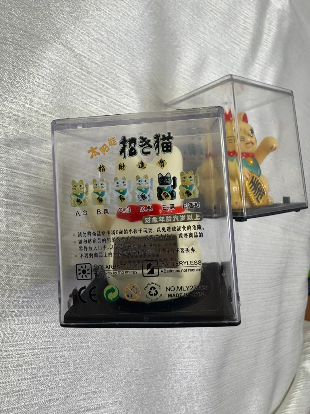 Lucky Cat Figurines with Display Cases image indicator(3)
