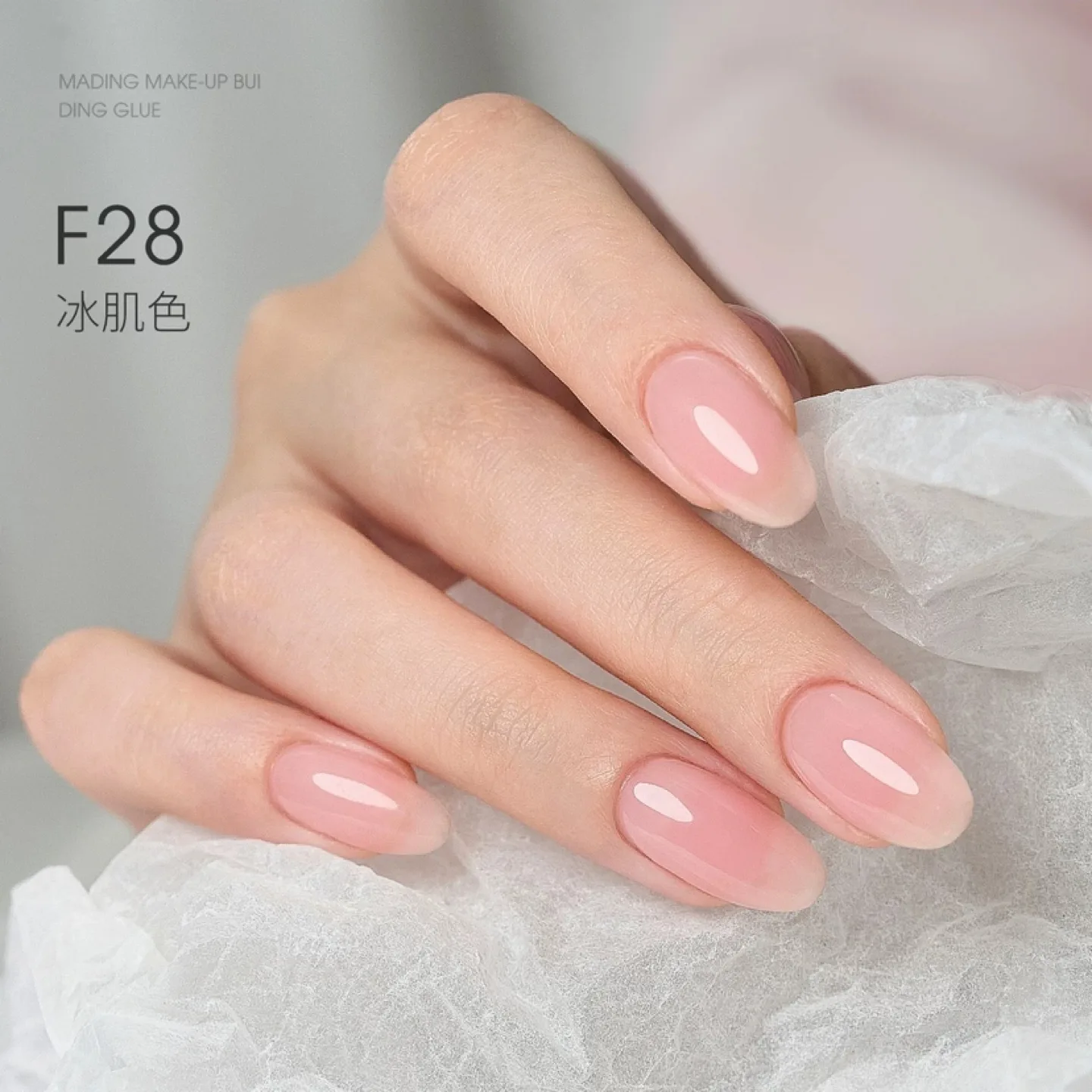 Mading Make-Up Bui Ding Glue - Nail Polish thumbnail