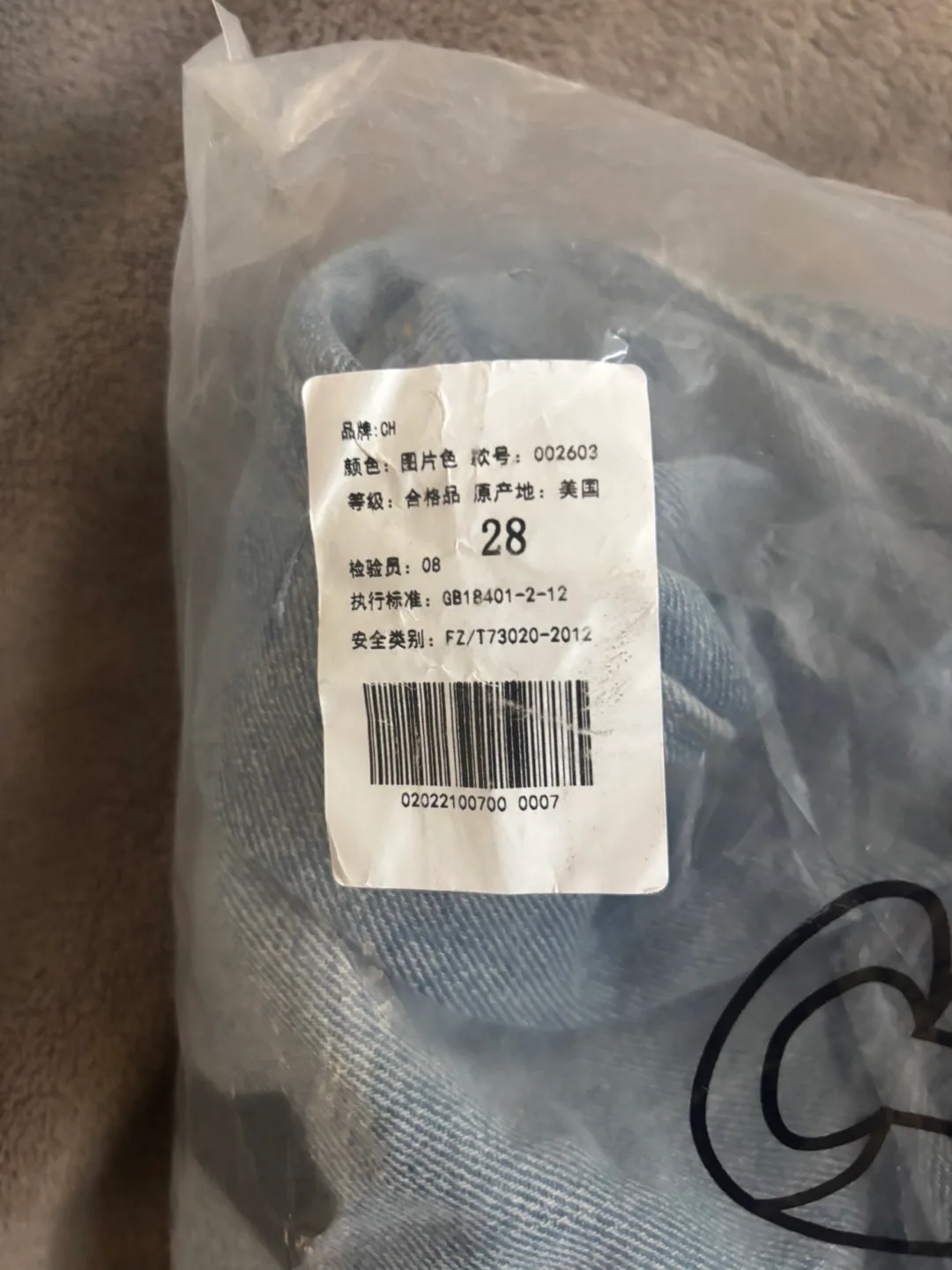 Embellished Denim Jeans image indicator(2)