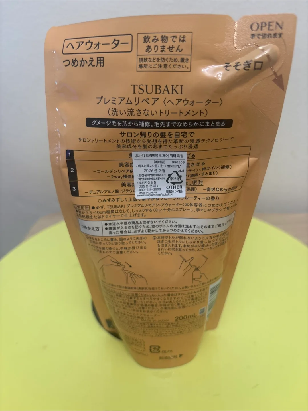 New)TSUBAKI Premium Repair Hair Water Refill Pouch image indicator(2)