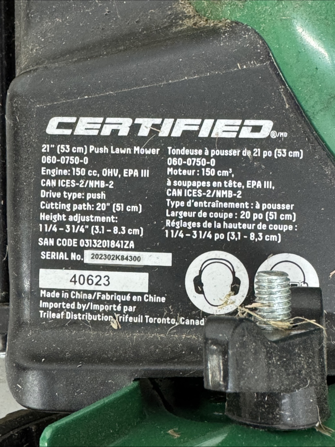 Certified 20" Push Lawn Mower - photo 4