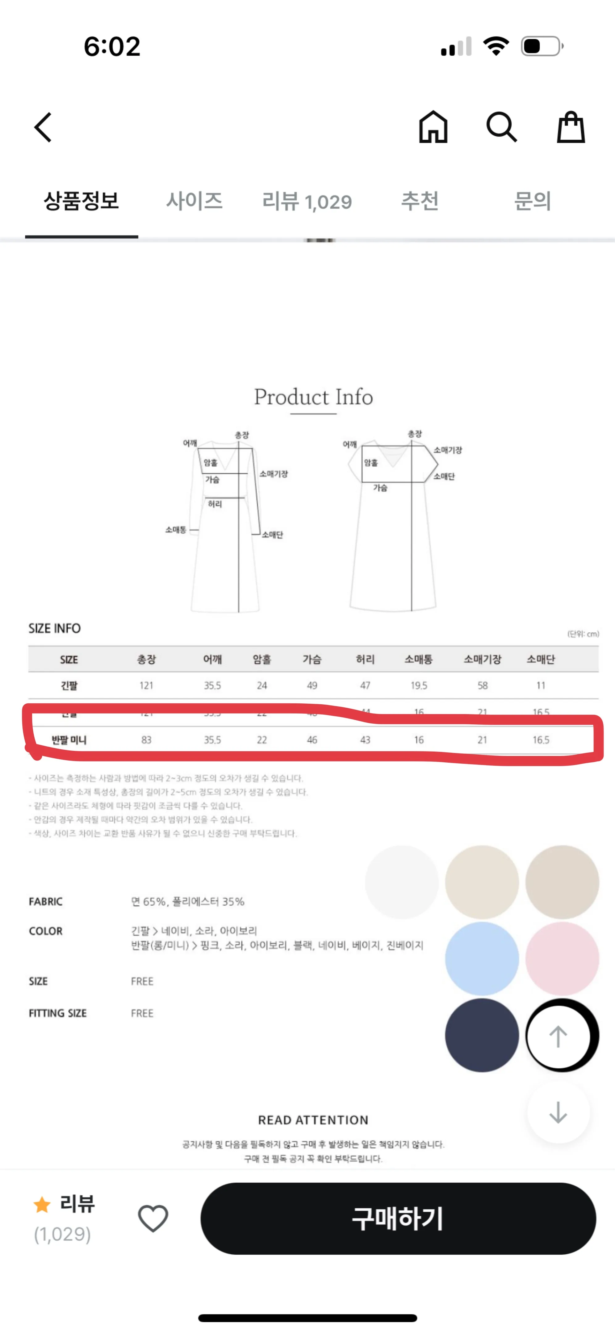 Navy mini Dress image indicator(4)