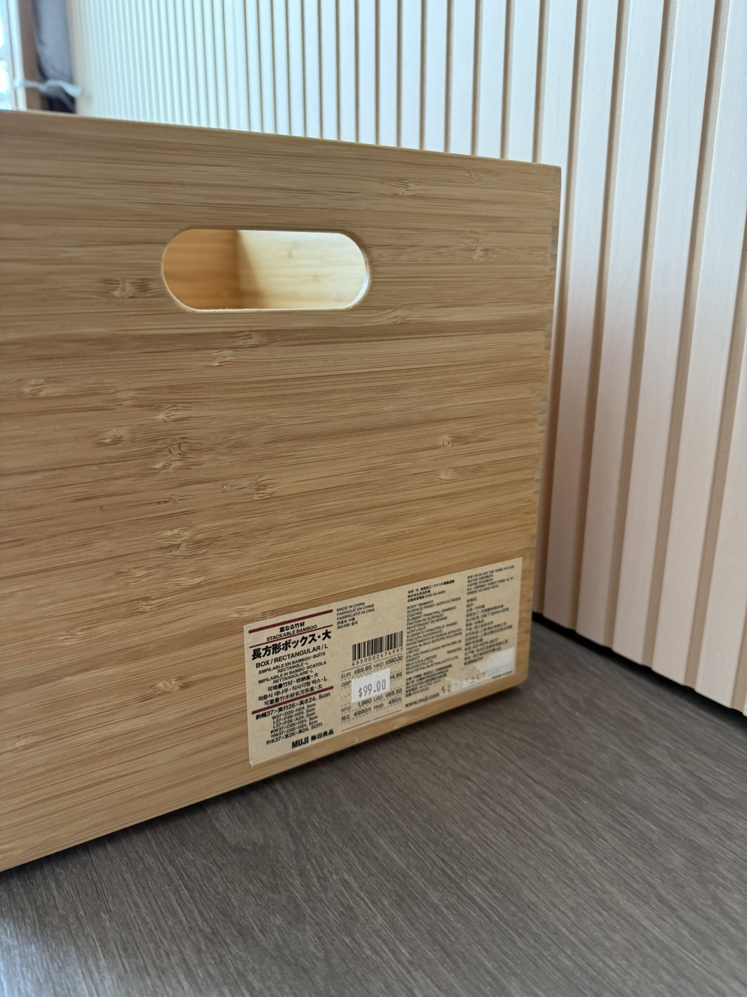 Muji stackable Bamboo Storage Box with Handle