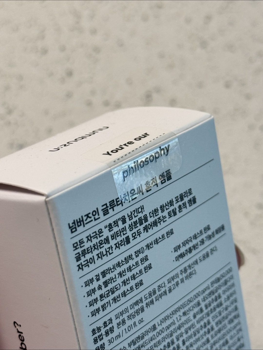 numbuz:n No.5+ Glutathione Vitamin Concentrated Serum - photo 2