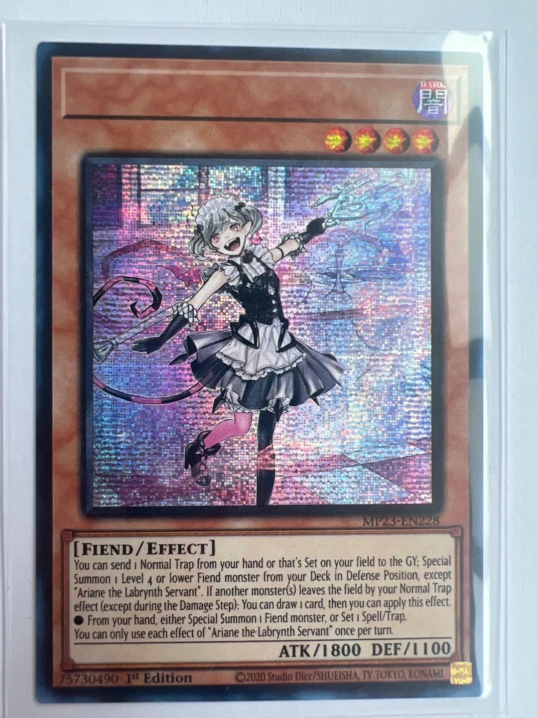Prismatic Secret Rare Misprints thumbnail