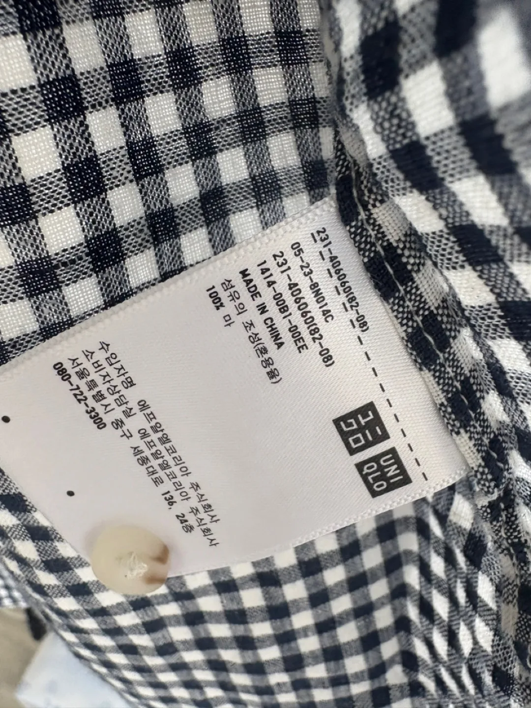Uniqlo -Shirt (linen) new image indicator(6)