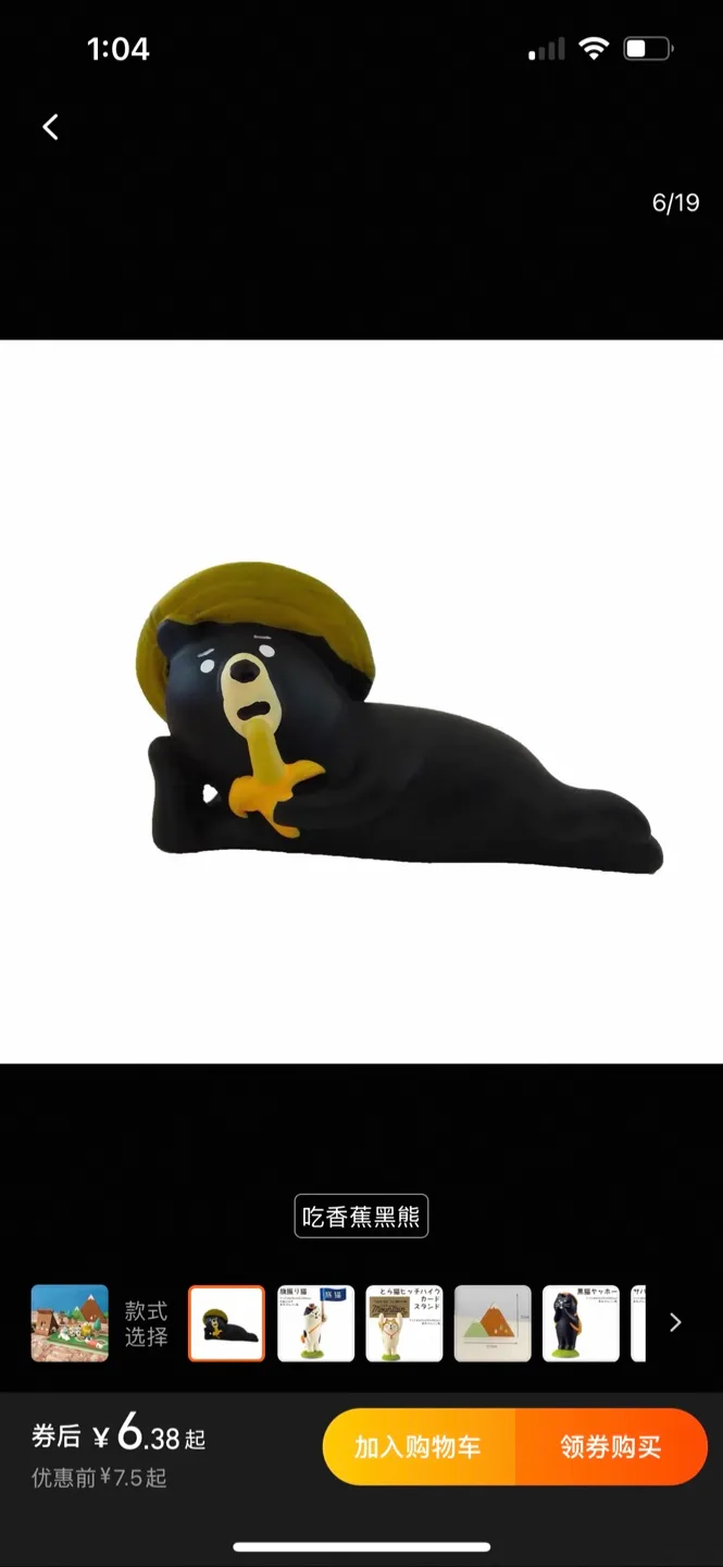 Set of  decoration image indicator(7)