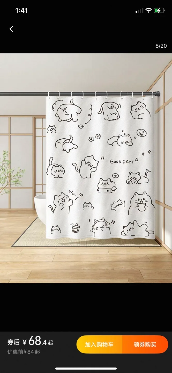 Adorable Cat Shower Curtain 1.8m x 1.2m thumbnail