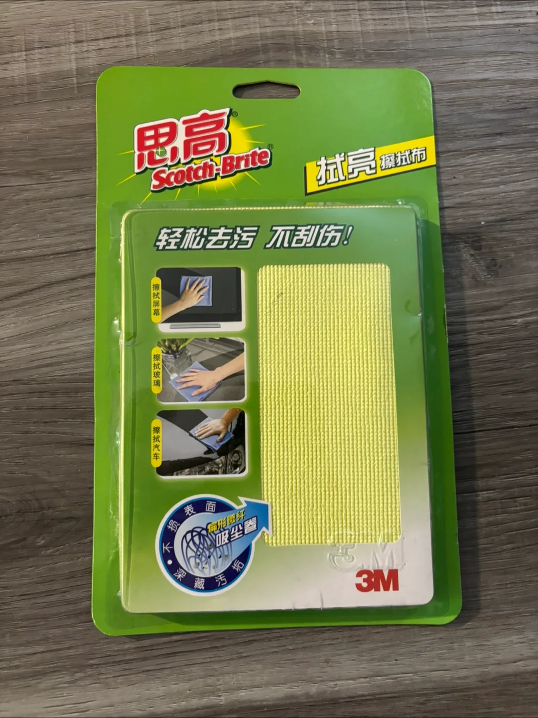 New Scotch-Brite Cleaning Cloth thumbnail