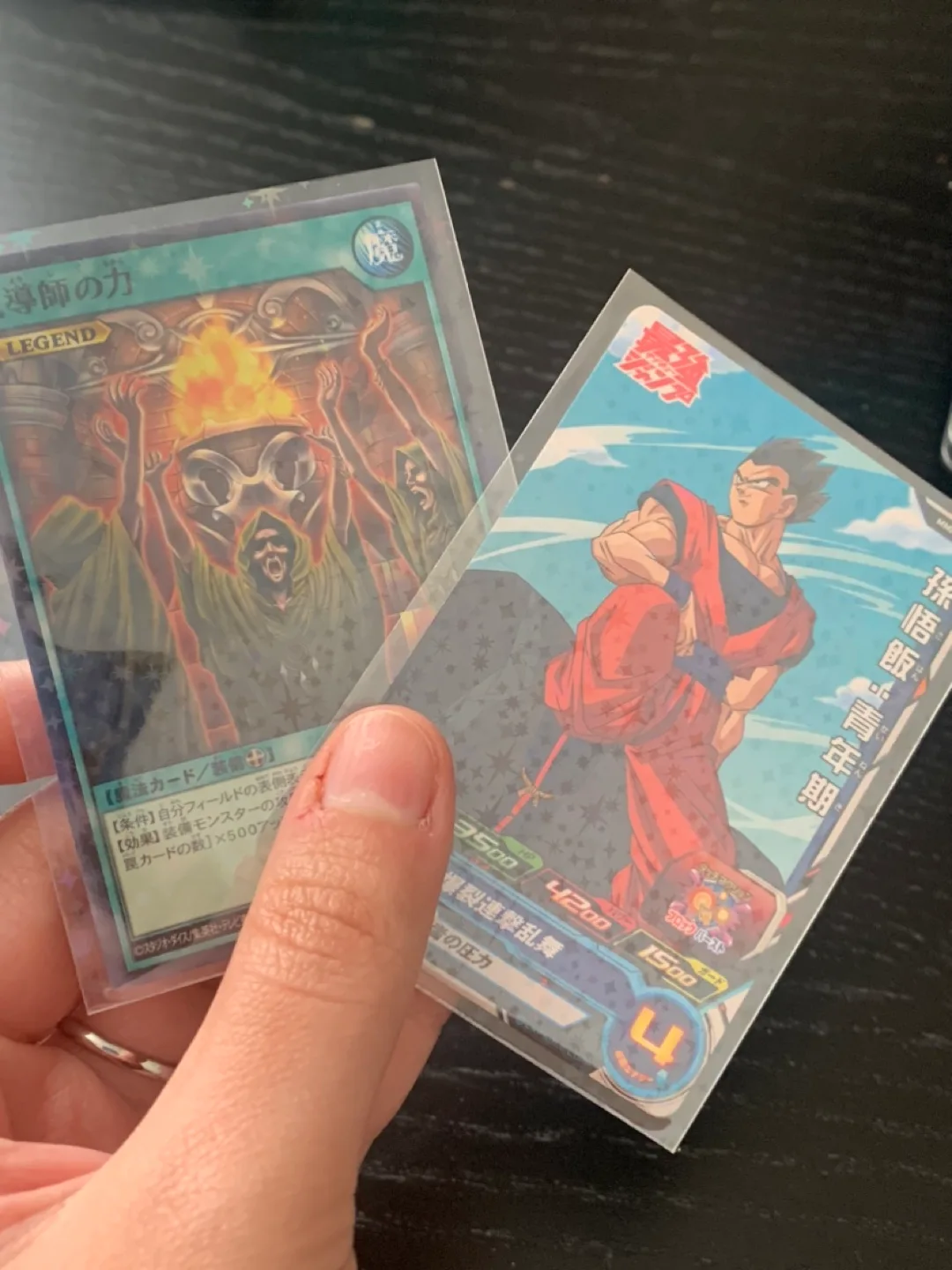 Official Anime Trading Cards - dragon ball x and yu gi oh image indicator(3)