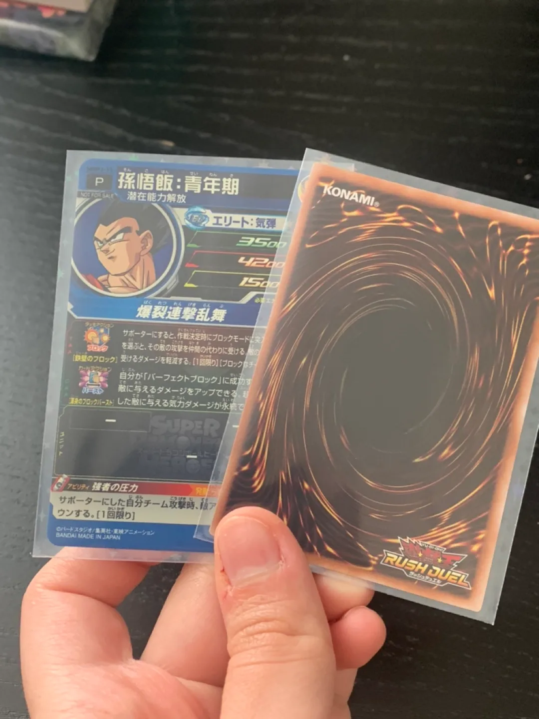 Official Anime Trading Cards - dragon ball x and yu gi oh image indicator(2)