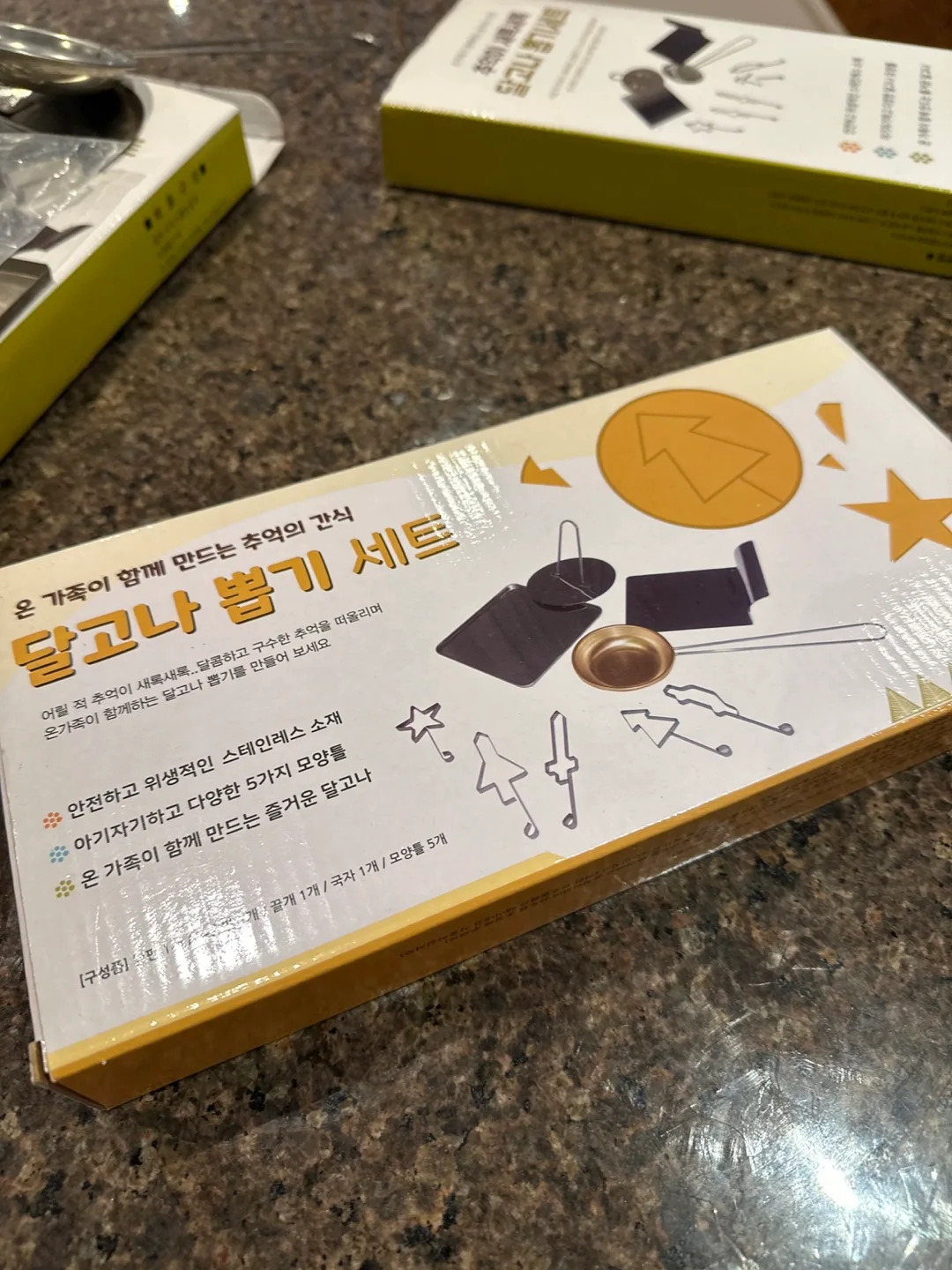 Squid game of Dalgona Candy Making Set image indicator(5)