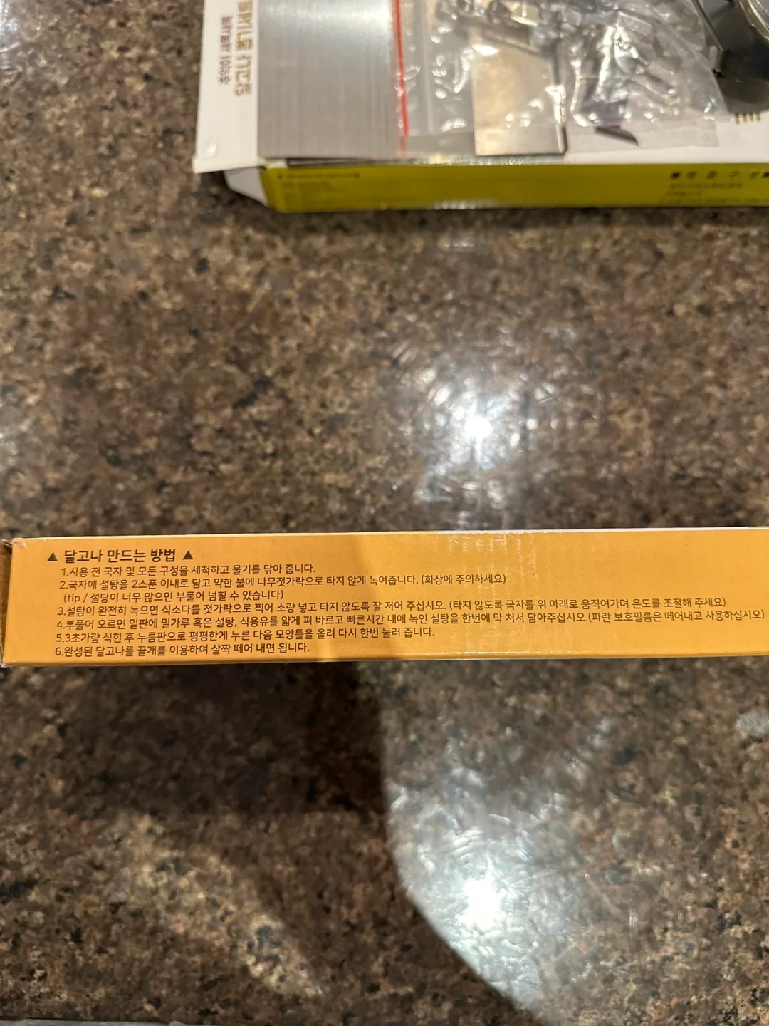 Squid game of Dalgona Candy Making Set image indicator(7)