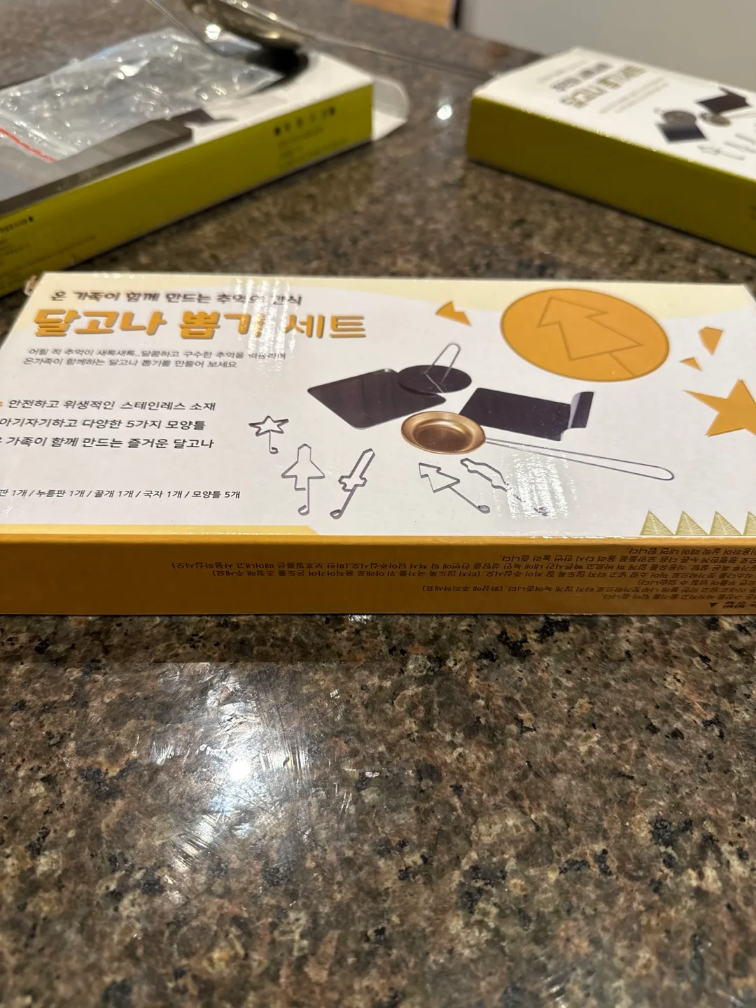 Squid game of Dalgona Candy Making Set image indicator(6)