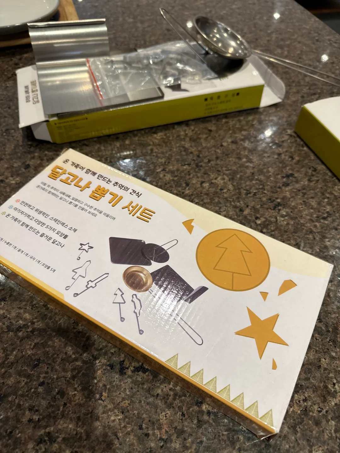 Squid game of Dalgona Candy Making Set image indicator(3)