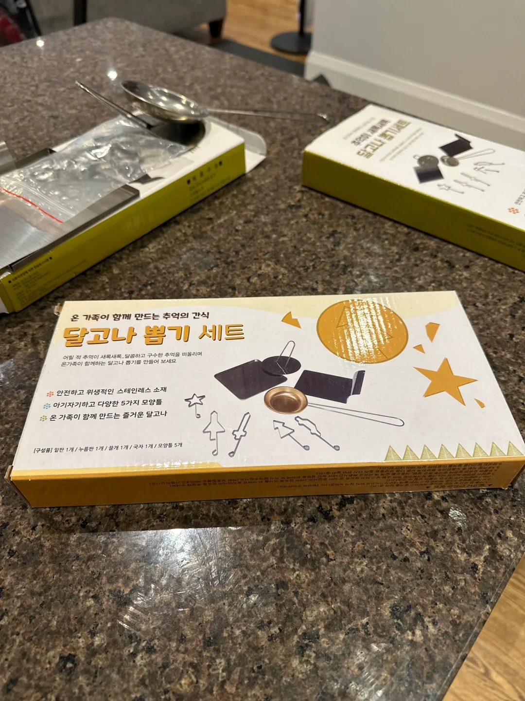 Squid game of Dalgona Candy Making Set image indicator(4)