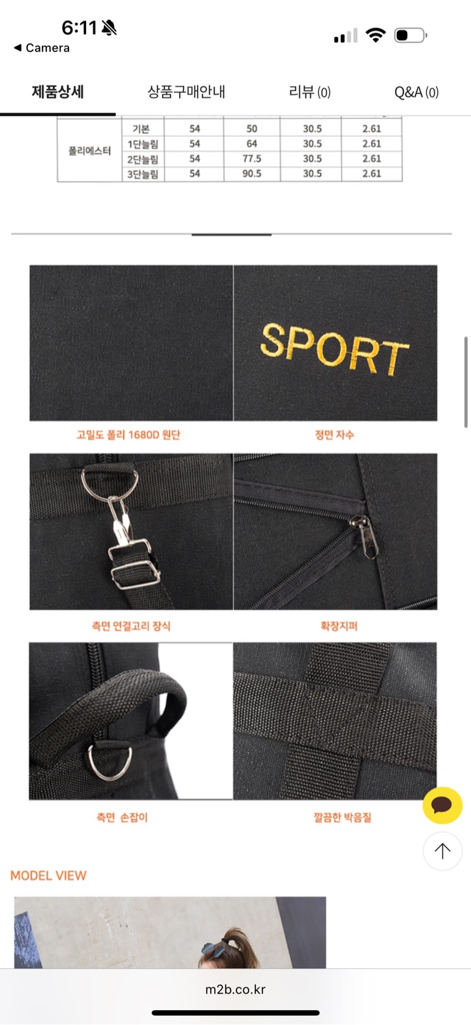 Rolling Expandable Travel Bag - photo 5