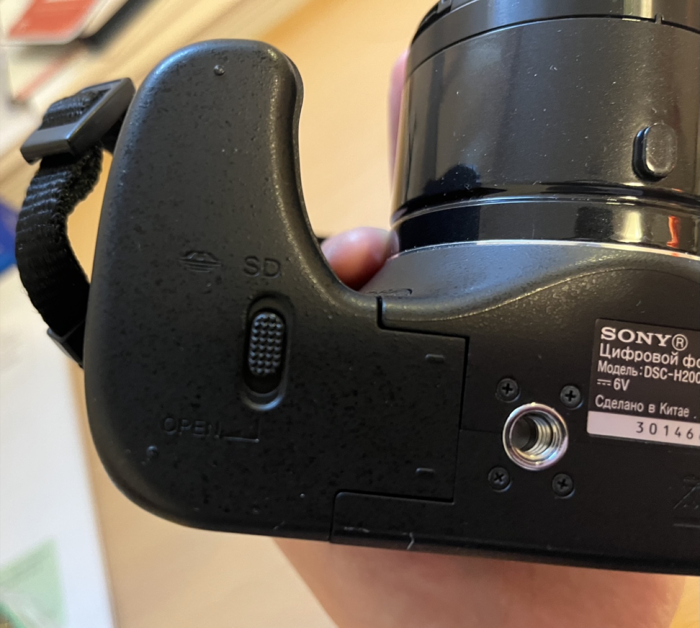 Sony Cybershot Camera - photo 4