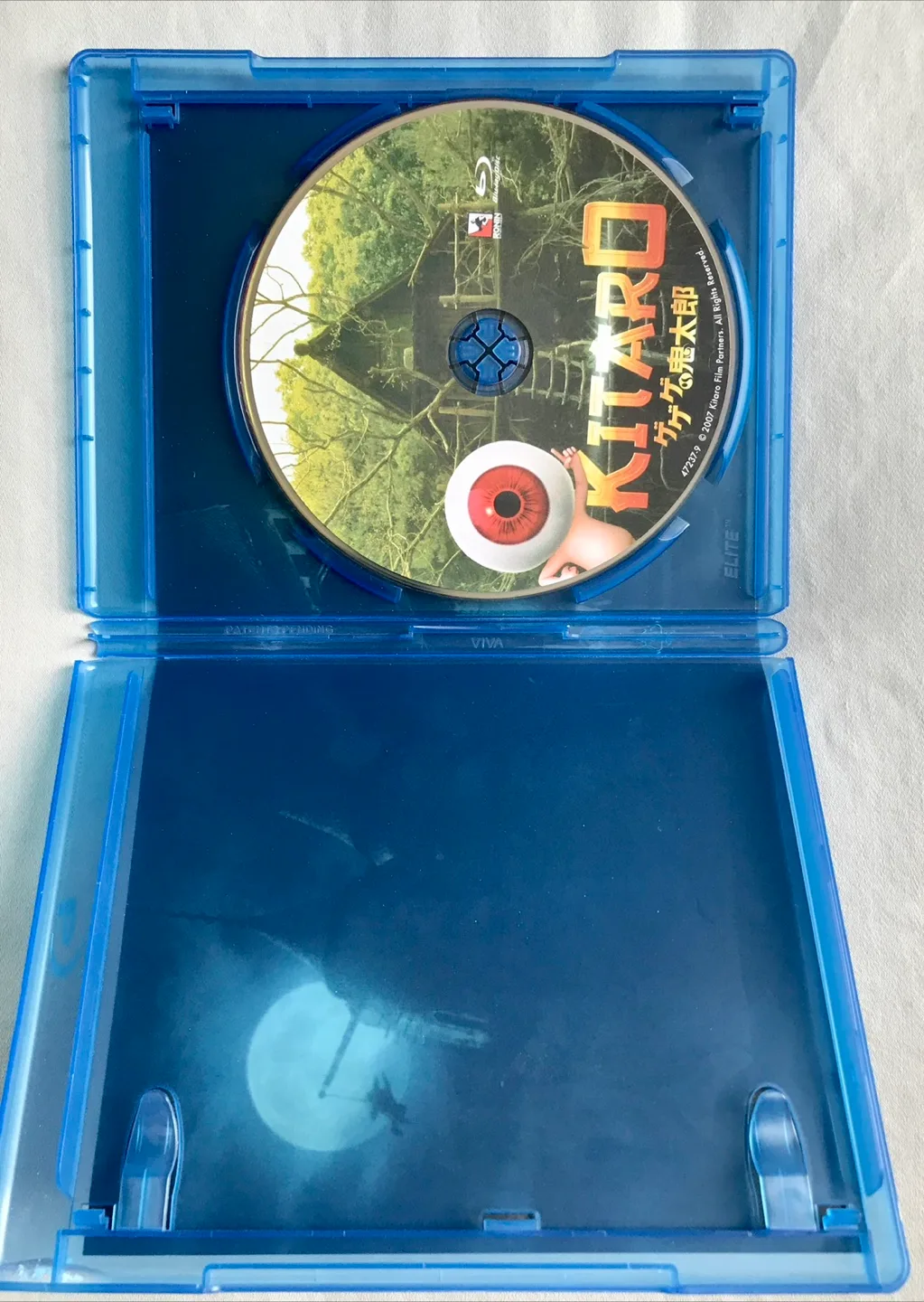 Kitaro Blu-ray Movie 2007 Region 1 image indicator(3)