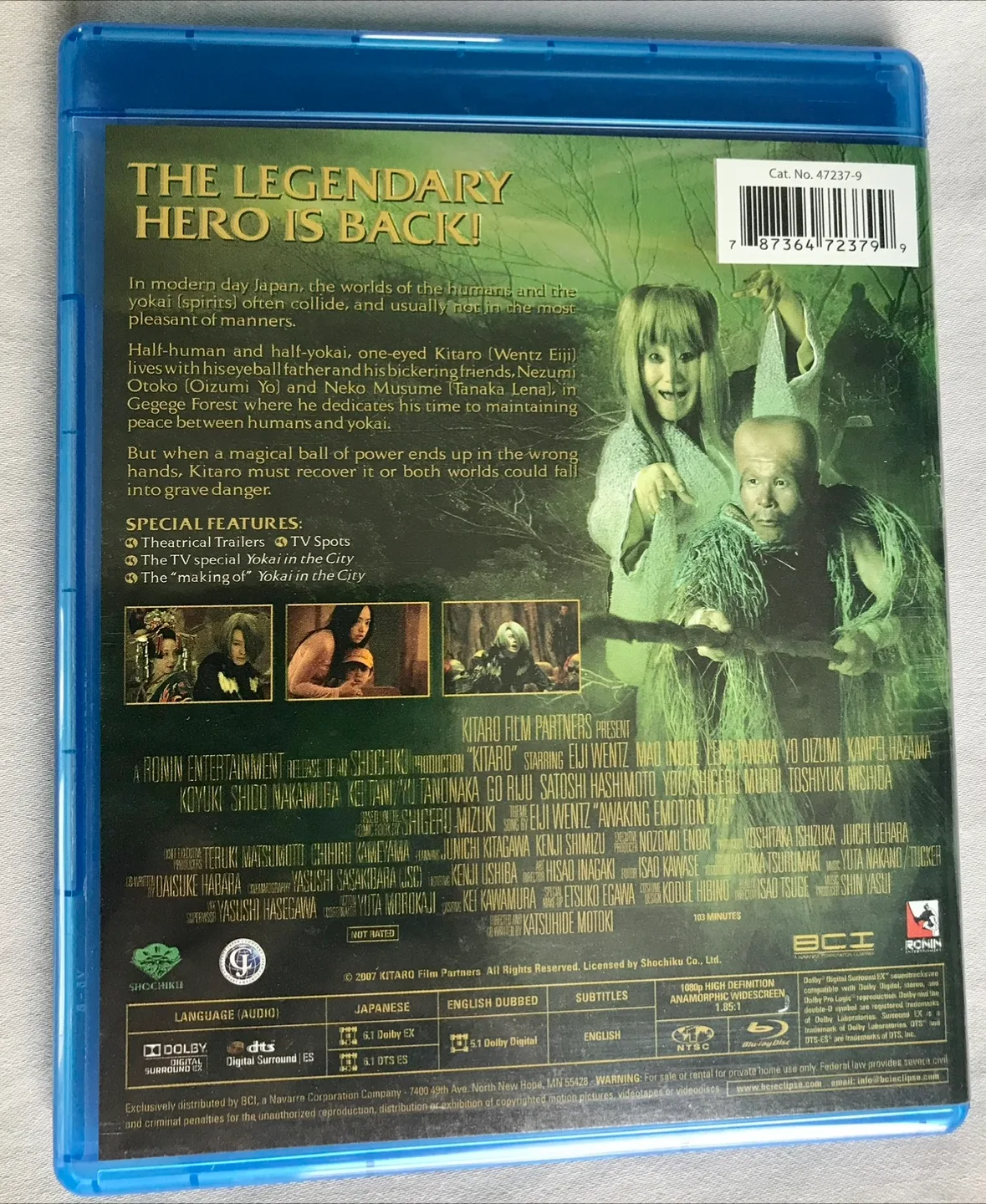 Kitaro Blu-ray Movie 2007 Region 1 image indicator(2)