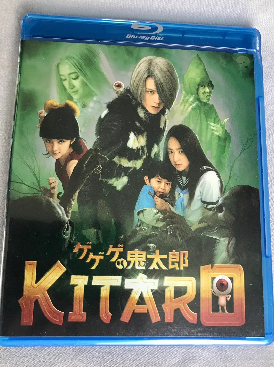 Kitaro Blu-ray Movie 2007 Region 1 thumbnail
