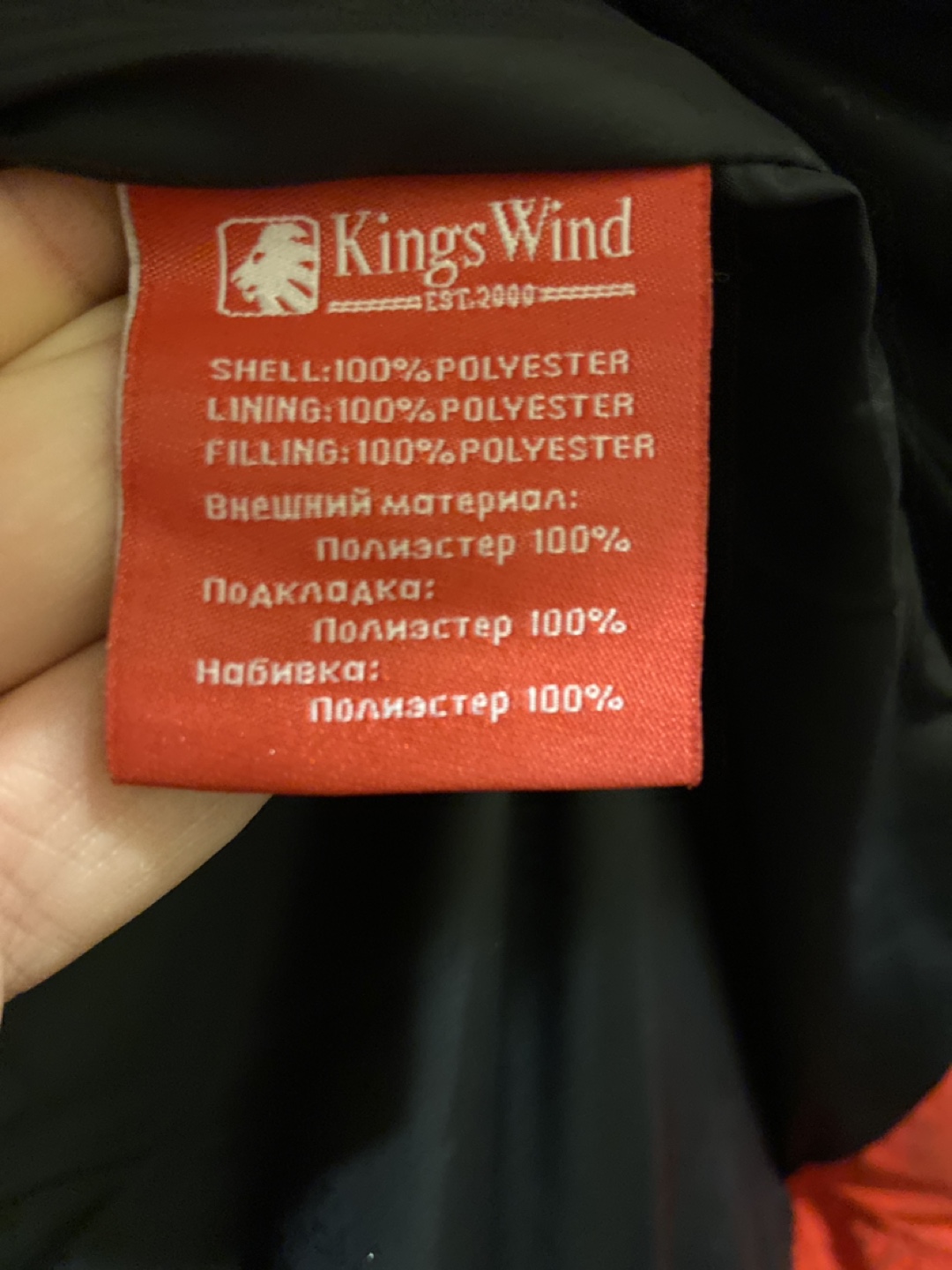 Kings Wind Winter Puffer Jacket - Red and blue Levi - photo 4