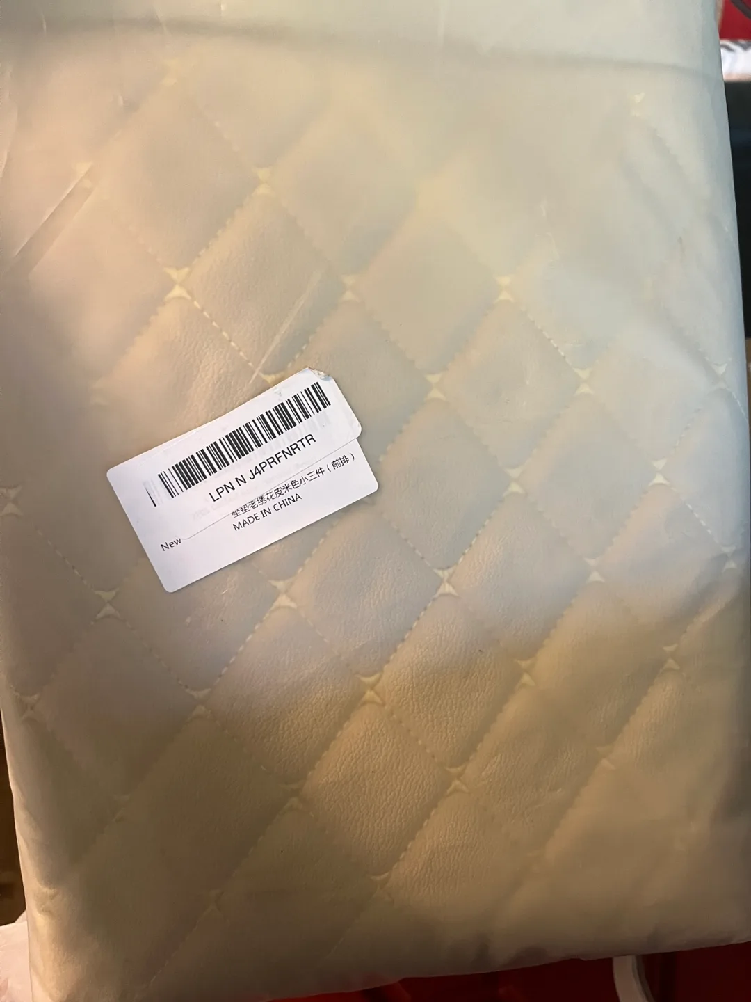 Beige Car Seat Cushion image indicator(7)