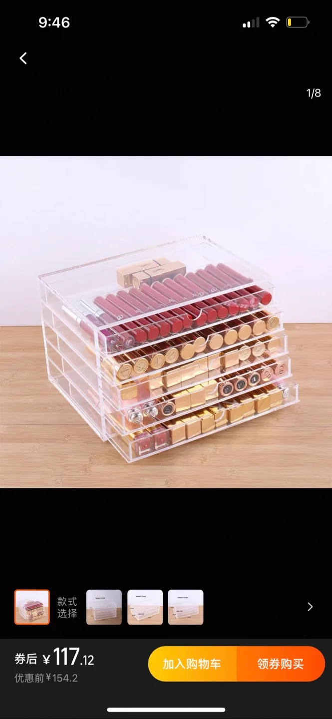 Muji five-layer desktop storage box image indicator(2)