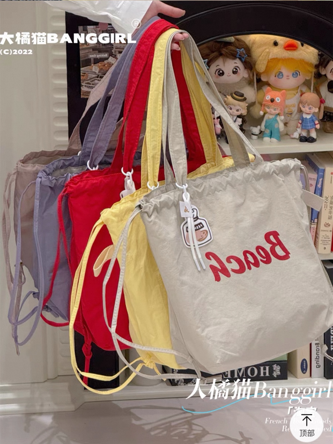 BANGGIRL Beach Drawstring Bag