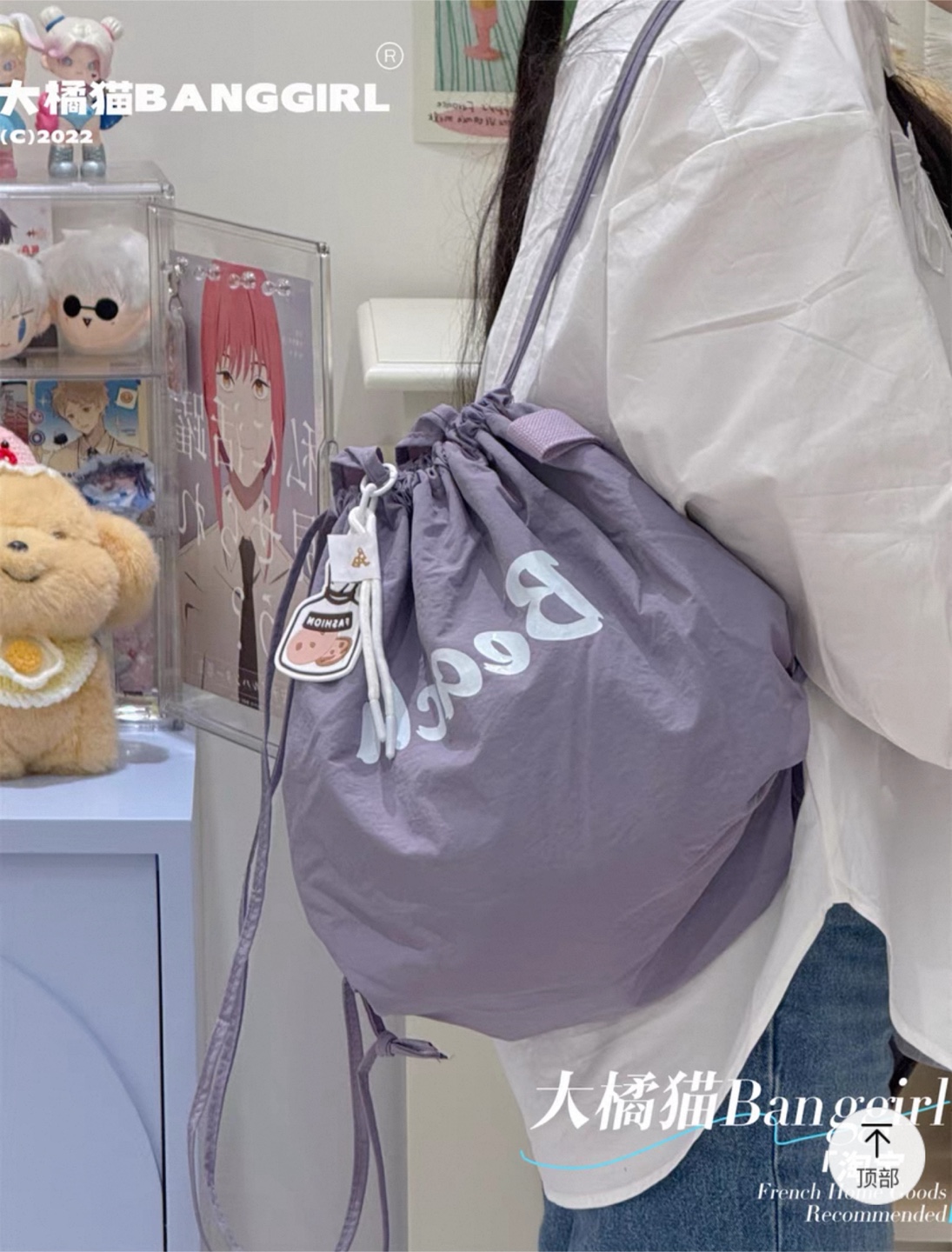 BANGGIRL Beach Drawstring Bag - photo 5