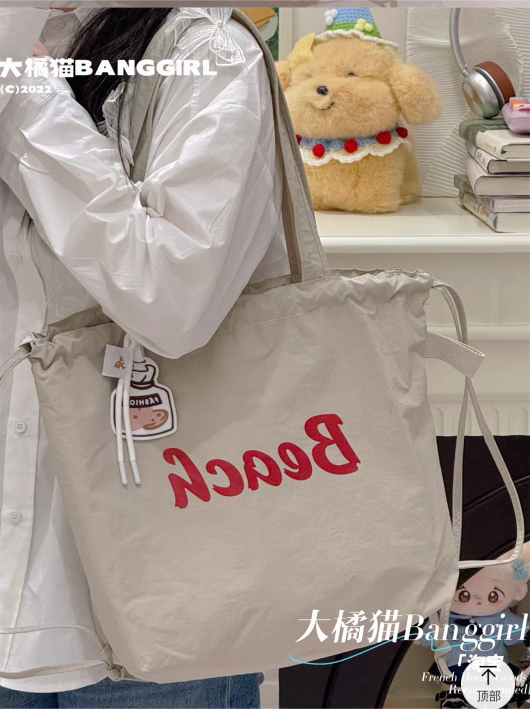 BANGGIRL Beach Drawstring Bag - photo 2